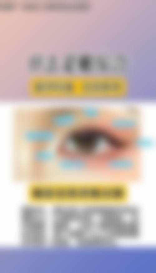 江油茗汇整形美容医院特色项目及技术优势