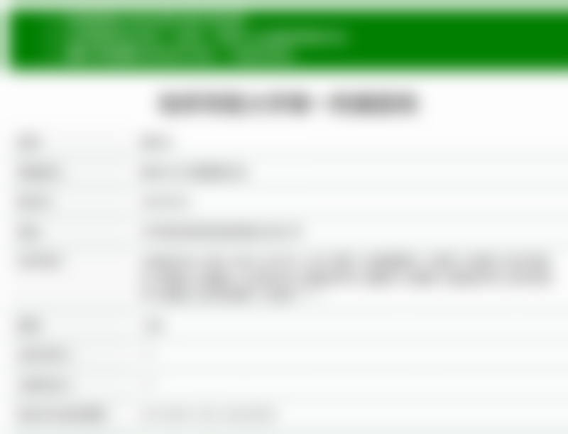 重庆西南医院整形美容科