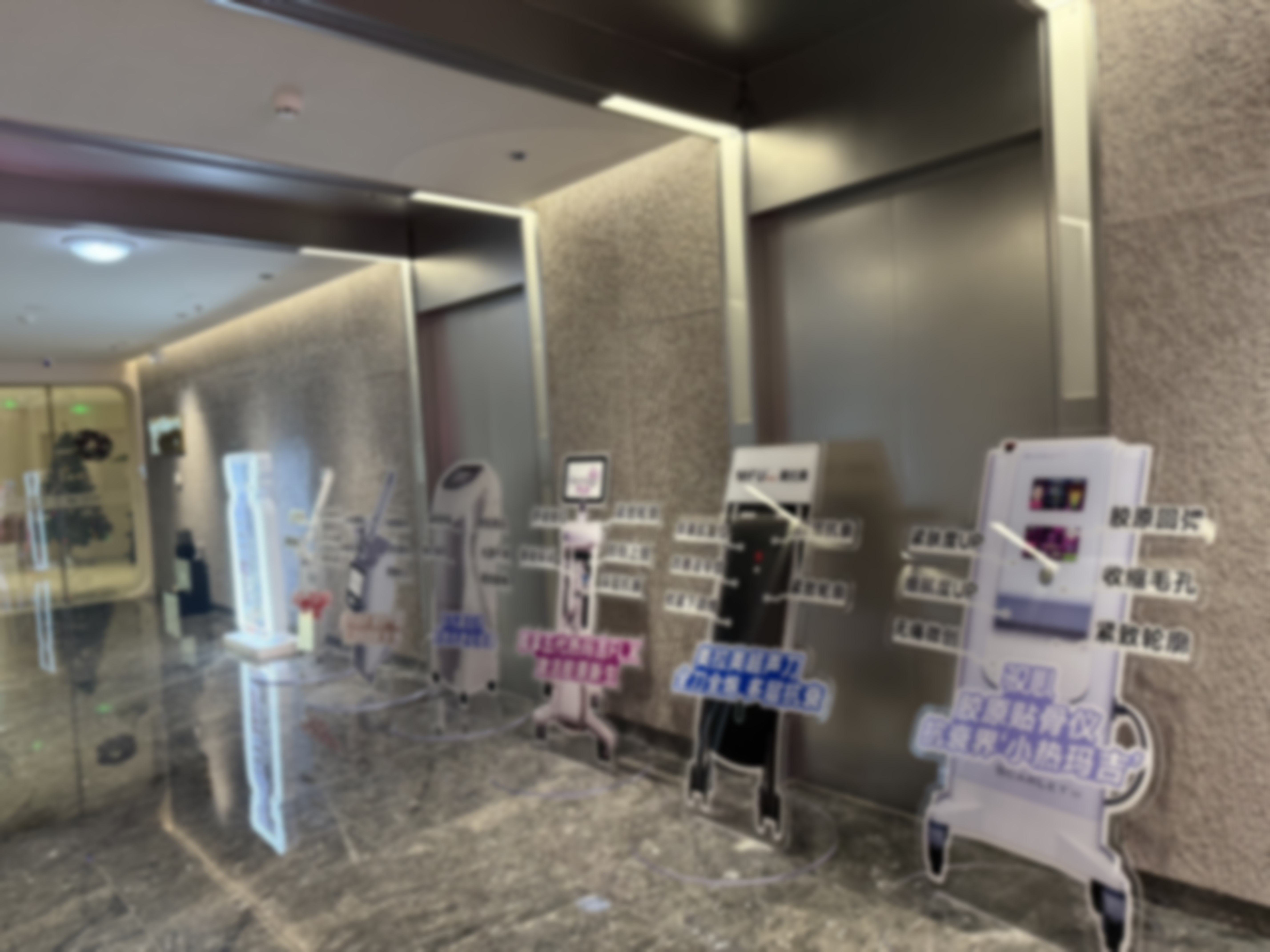 杭州萧山驭心整形医院基本信息