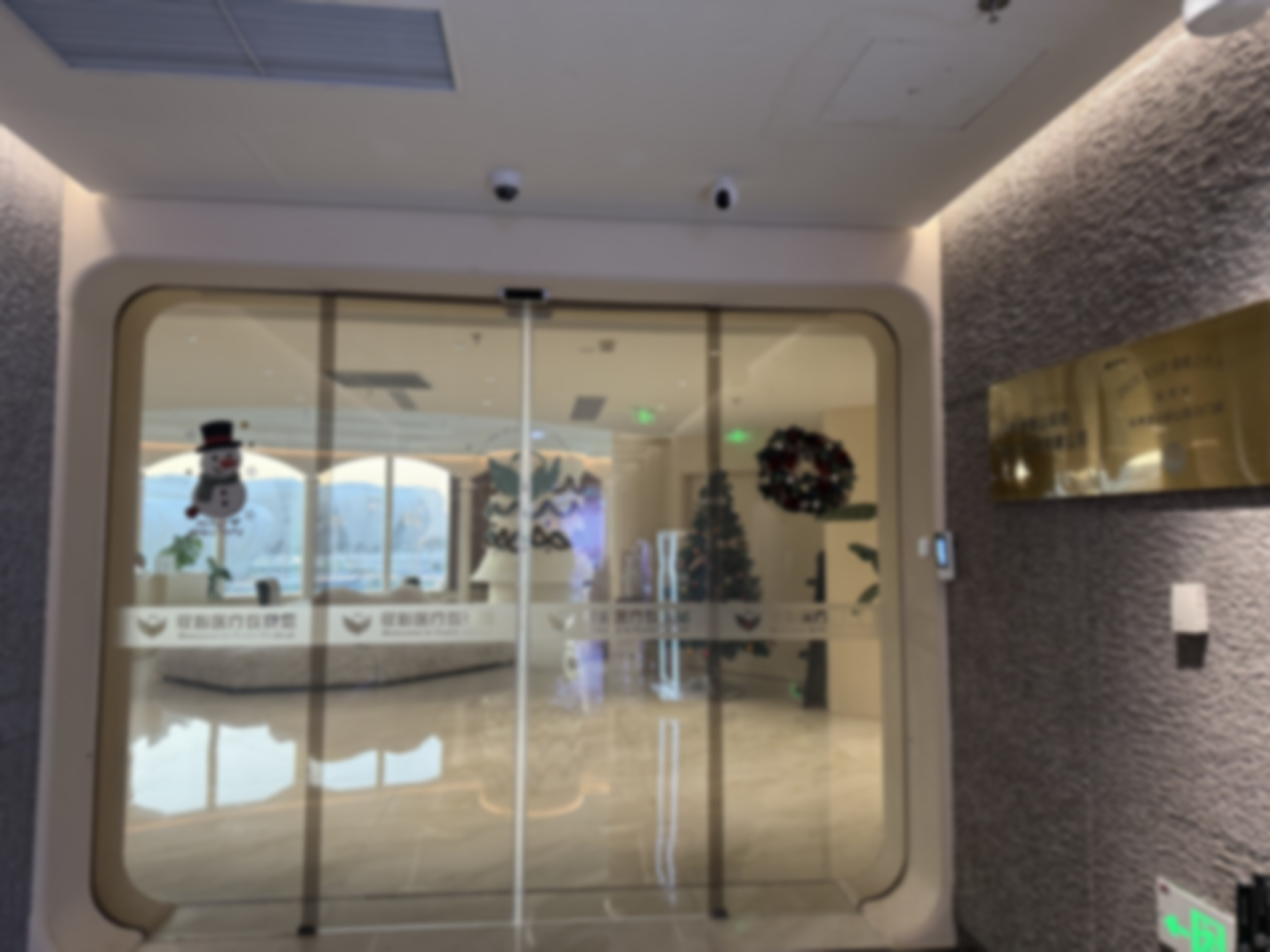 杭州萧山驭心整形医院医生团队实力