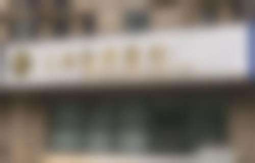 北京君妍上美医疗美容诊所基本信息