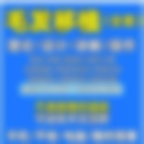 临沂市中医医院(美容科)基本信息