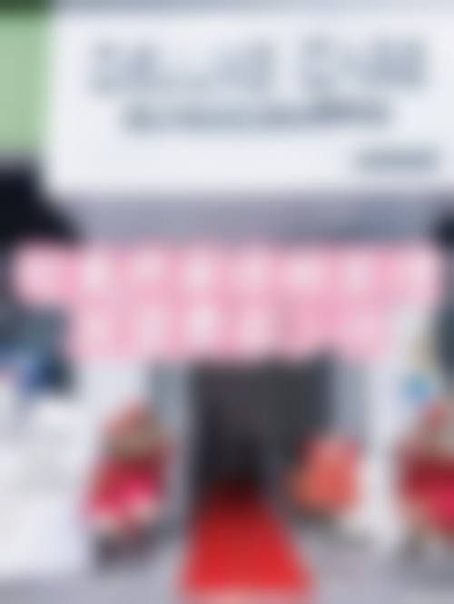 马鞍山市美芙医疗美容门诊部基本信息