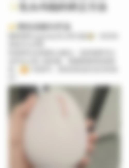 深圳和平医院求美者反馈