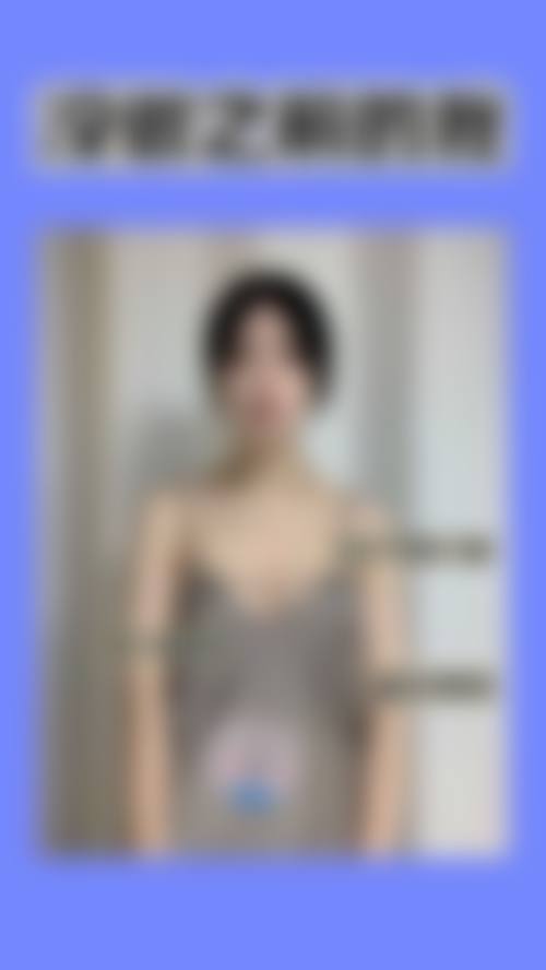 上海卫邦门整形医院基本信息