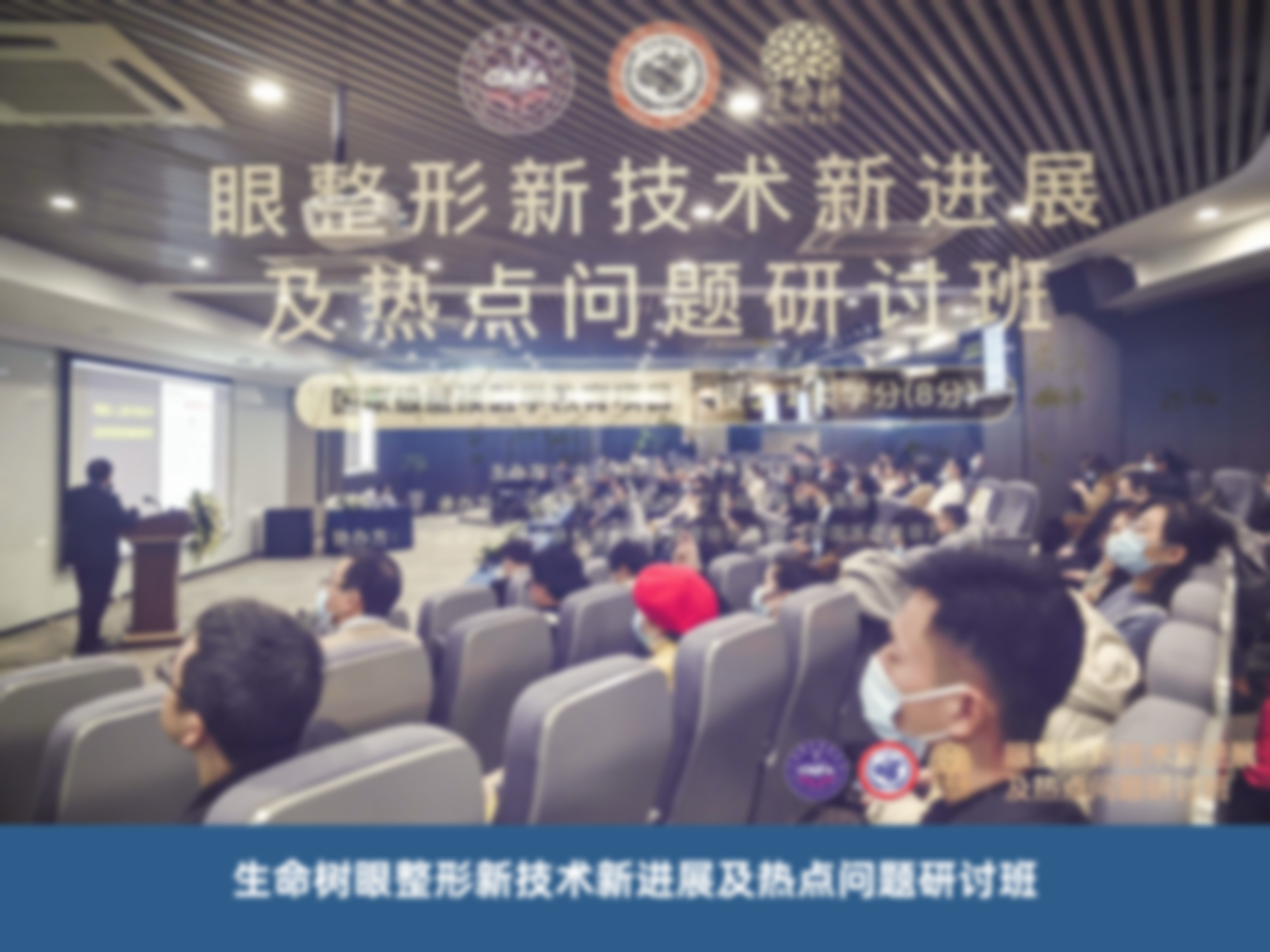 郑志忠的特色诊疗技术：精细化塑美更安心