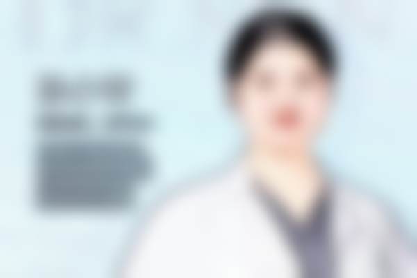 李慧忠医生预约须知及就诊提示
