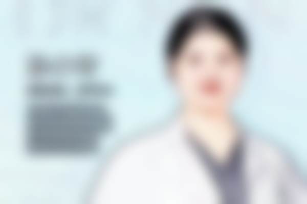 张明君坚持精细化诊疗，为求美者打造专属变得更美方案