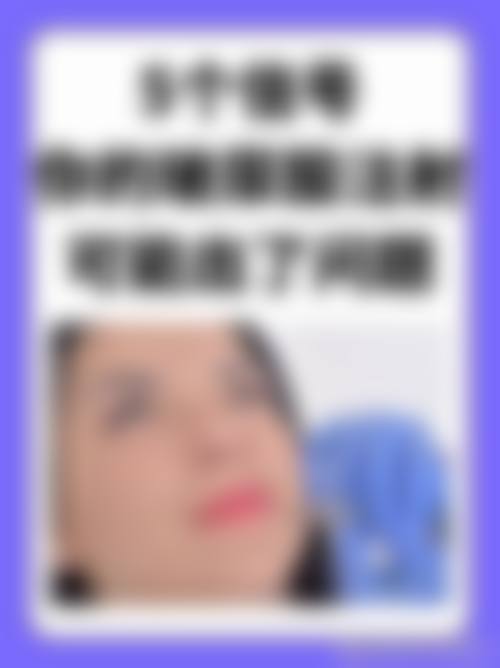 武汉明星医疗美容门诊部求美者反馈