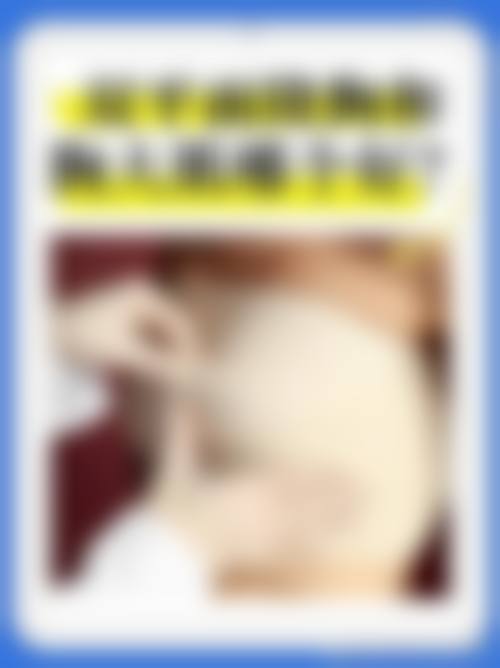 上海天大医疗整形医院简介概述