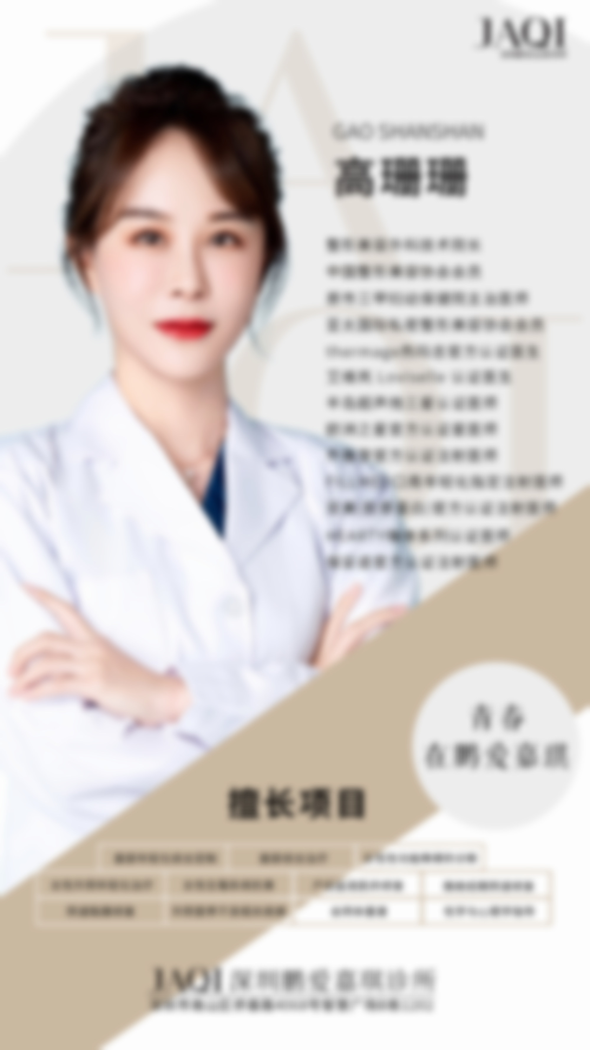 玉林市卫生学校附属医院求美者反馈