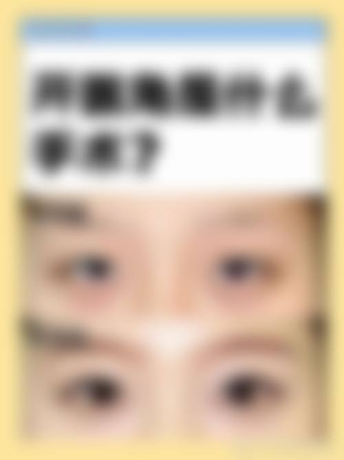 温州香悦诗医疗美容门诊部求美者反馈