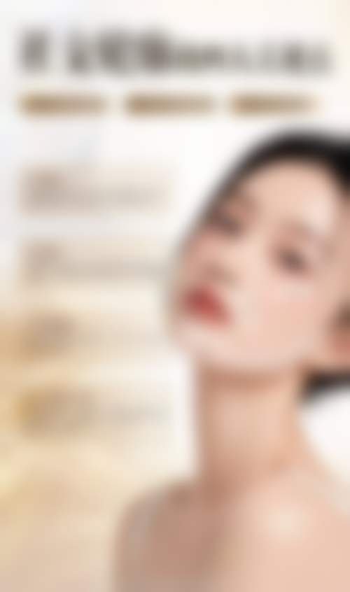哈尔滨美联致美整形医院求美者反馈