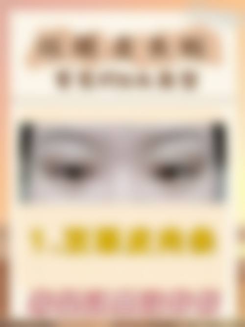 南京达特莱（原斑医生）医疗美容诊所基本信息
