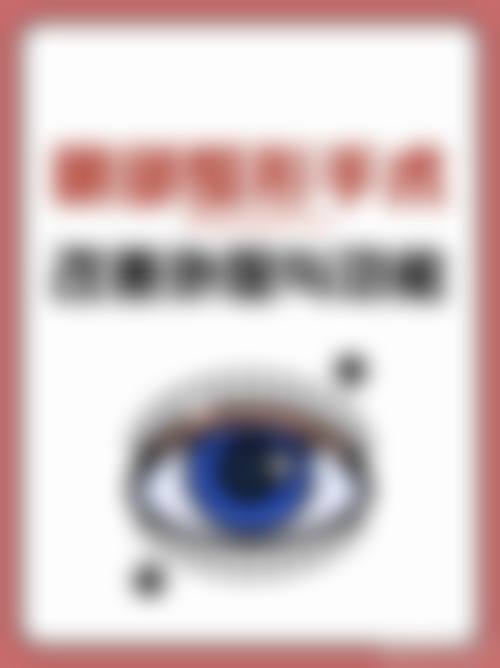 郑州眼代整形医院求美者反馈