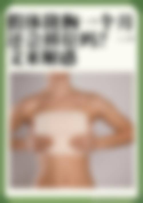深圳兰乔医疗美容医院求美者反馈