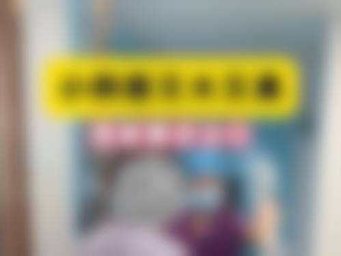 崔源卓就诊须知：提前确认相关详情