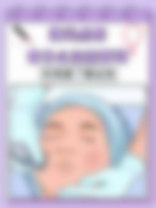 海南心予医疗美容门诊部简介概述
