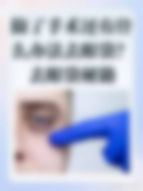 裴宁的医美服务核心原则:安心与成效并重