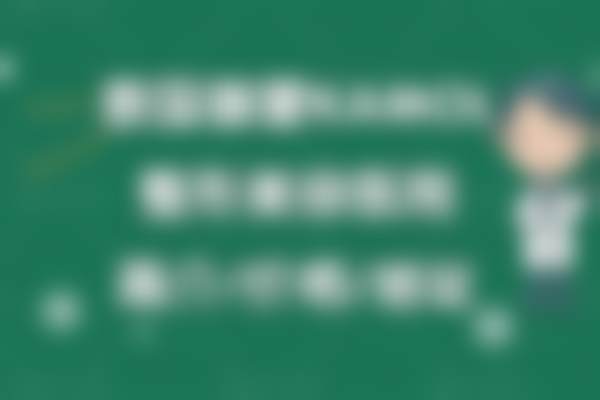 泰国咖蒙KAMOL整形美容医院特色项目及技术优势