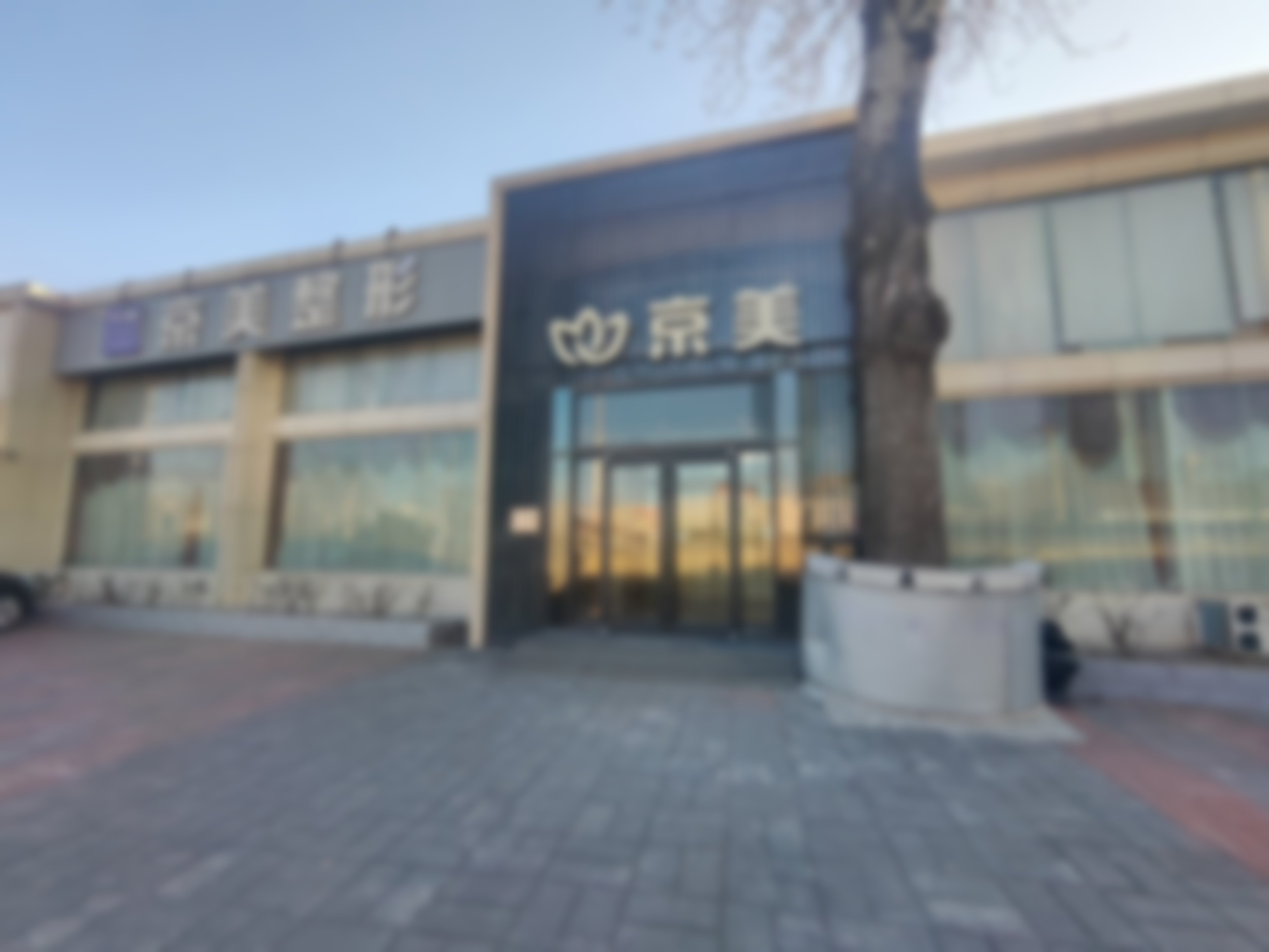 刘成胜院长的精细化手术诊疗理念