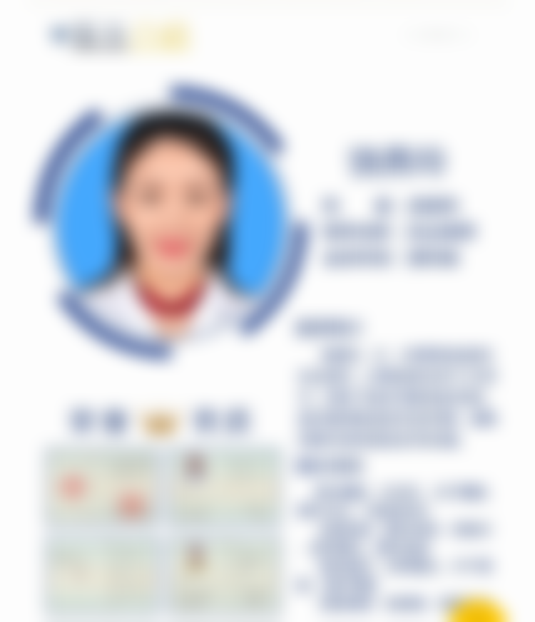 黄桂英医师坐诊的专精医美机构