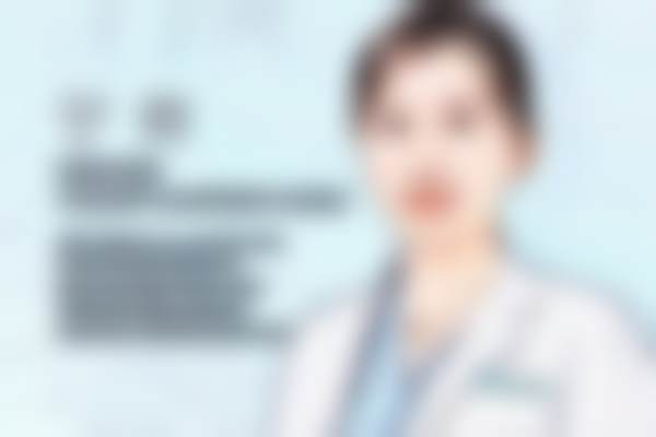 李慧忠医生的诊疗收费参考标准