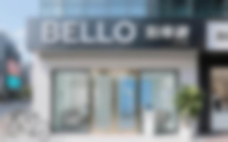 韩国贝洛皮肤科（ 江南店）
