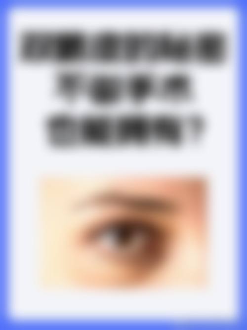 杨善医生坐诊医院的就诊环境与服务保护