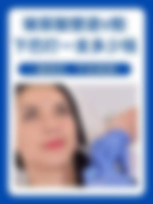 宜昌市伍家岗区中爱医疗美容门诊部价格收费