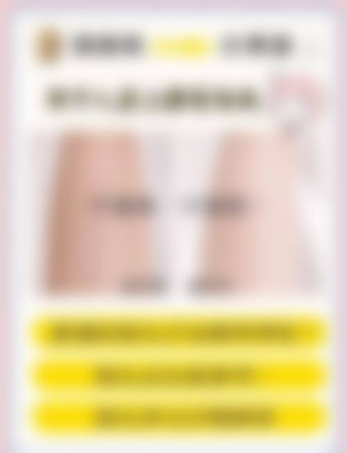 黎晔严格遵循的安心医美标准