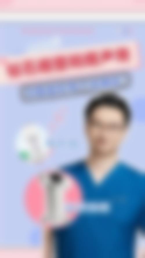 广州美博汇医疗美容门诊部特色项目及技术优势