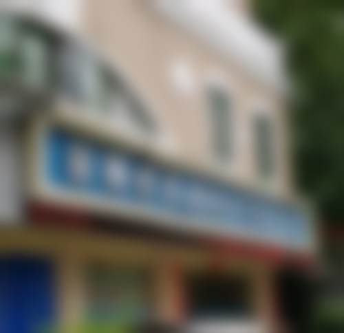 深圳碧莲盛医疗美容门诊部简介概述