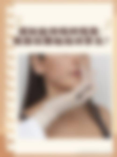 李少颜覆盖的全品类医美擅长项目