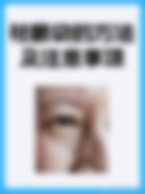 青岛海天医疗美容诊所医生团队实力
