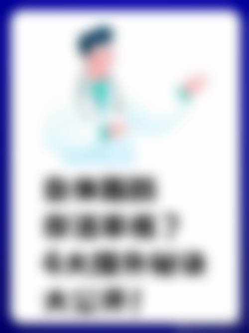 深圳希诺医疗美容门诊部基本信息