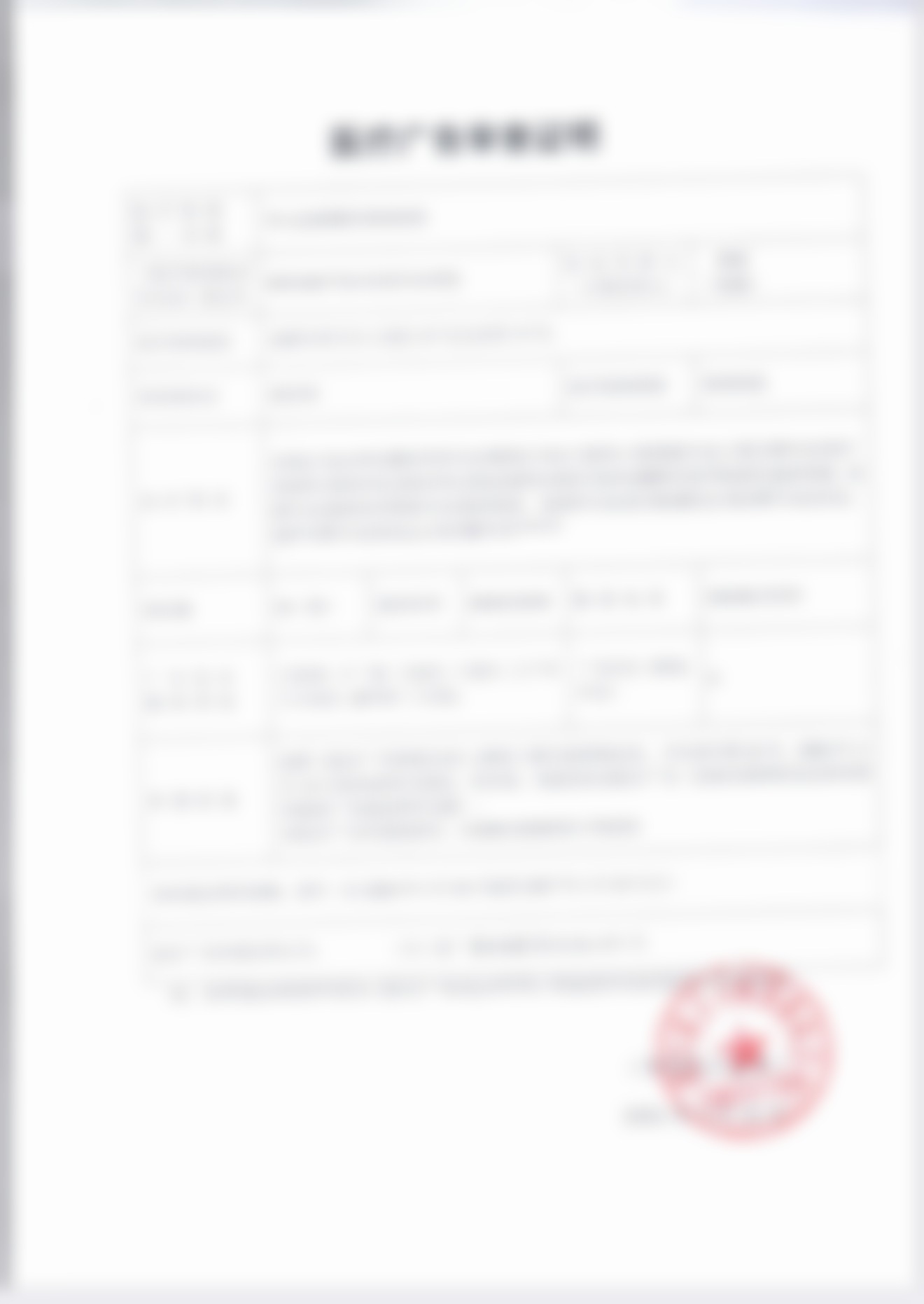 成都华人医联整形美容医院特色项目及技术优势