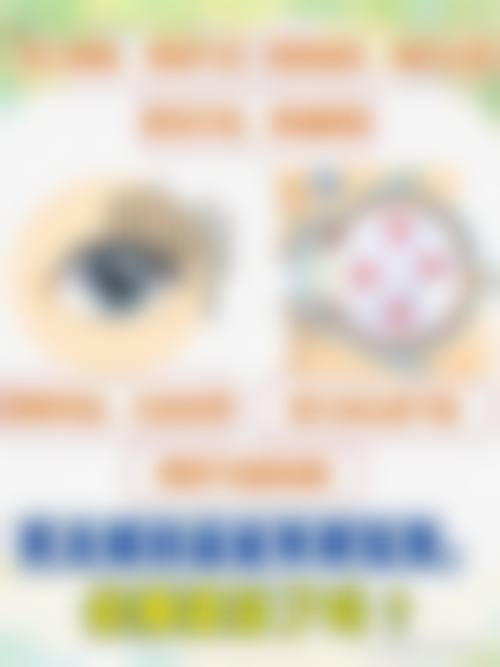 沈阳市第五人民医院眼科怎么样预约挂号