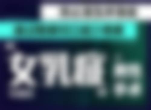 东莞韩美整形医院是正规的吗/怎么样/靠谱吗