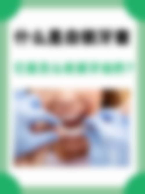 国内长城铝业公司总医院口腔科收费价格表