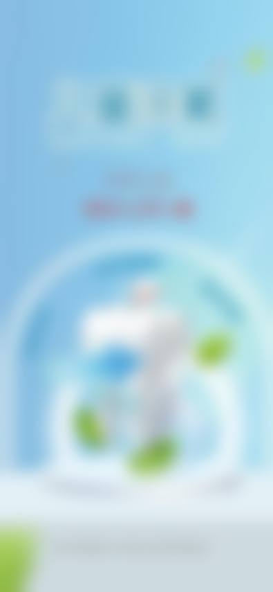 济南品洁口腔诊所收费价格表