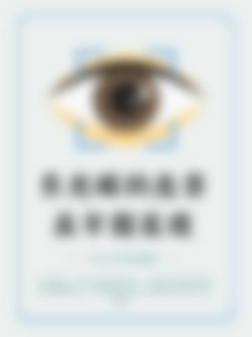 7. 吴青松预约挂号指南