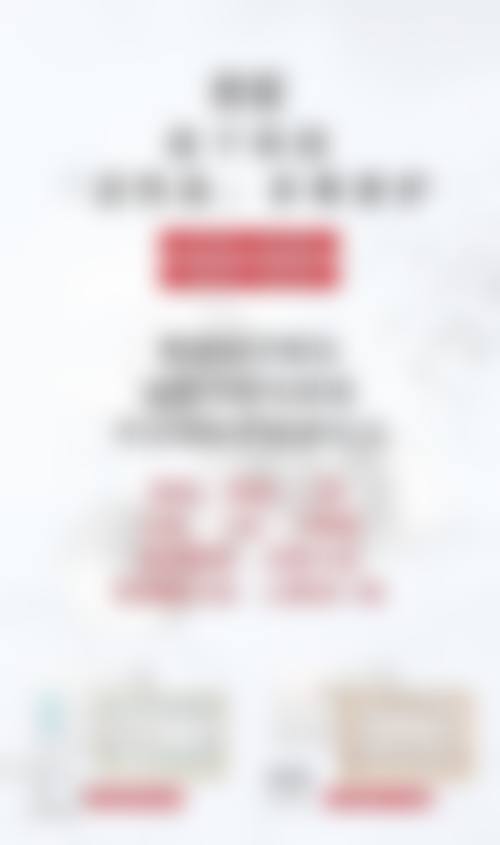 杭州艾博美瑞医疗门诊部口碑怎么样