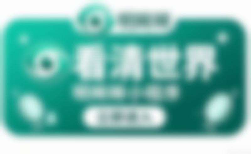 白黎博的临床实战与真实实例