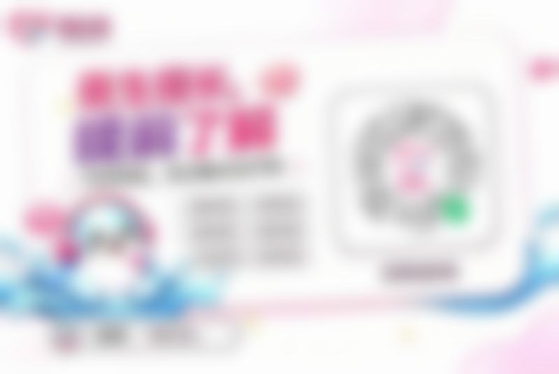 白黎博的价格收费与坐诊时间