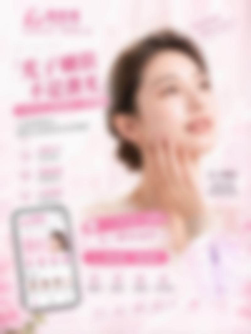 为什么要选择南京解放军81医院烧伤整形乳腺外科?