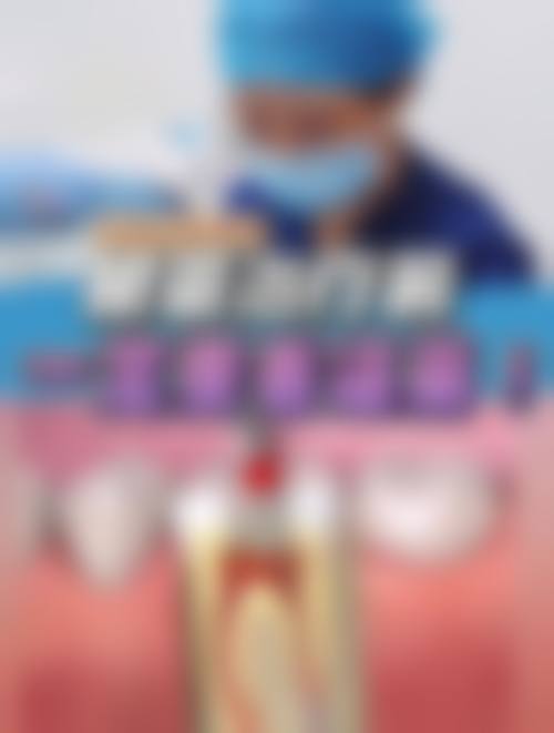 南京博泰口腔特色项目及技术优势
