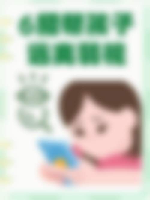 甘肃省妇幼保健院眼科收费价格表