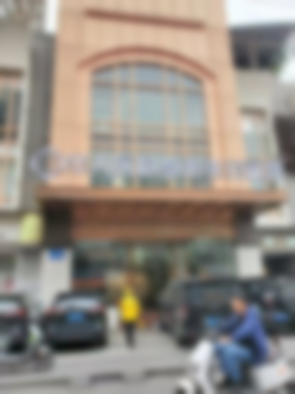 2. 赵尤军的学术积累与从业资历
