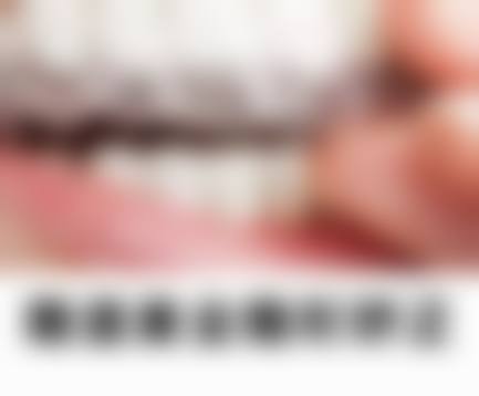 湖北武汉瑞尔雅口腔是正规的吗